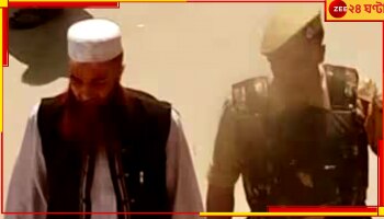 Kashmir Shocker: ভণ্ড পীরবাবার বিকৃত লালসায় পুড়েছে ১০০০ শিশু,  একজনকেই ধর্ষণ ৫০০ বার! কাশ্মীরের কলঙ্ক...