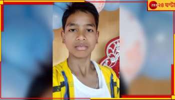 Madhyamik 2025: অভাবী-মেধাবীর লড়াই শেষ! জীবন বিজ্ঞান পরীক্ষার দিনই চোখ বুজল অভিজিত্‍...