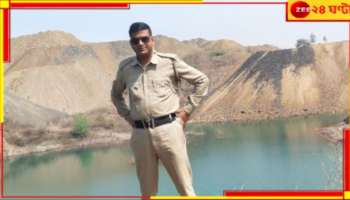 Policeman Death: পুলিস ব্যারাকে রহস্যমৃত্যু অফিসারের! ঝুলন্ত দেহ মিলতেই মায়াপুরে শোরগোল..