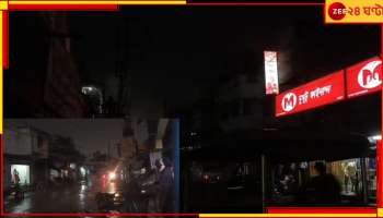 District Weather Latest Updates | Kolkata Weather Today | Heavy Rain: ভরবেলাতেই নামল নিকষ কালো &#039;সন্ধ্যা&#039;! জ্বলে উঠল হেডলাইট, স্ট্রিট লাইট, সাইনের নিয়ন আলোও...