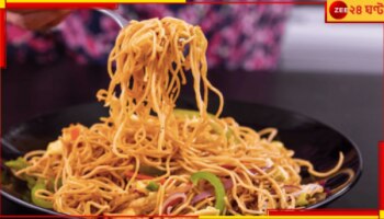 Chow Mein Fight: ৩০ মিনিট দেরিতে কেন চাউমিন? কিশোরকে 'পিটিয়ে মারলেন' স্থানীয় নেতা!
