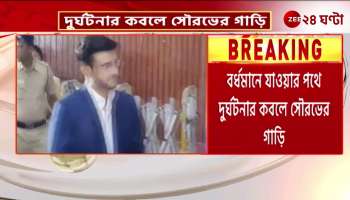 Sourav Ganguly saved from major accidents The convoy vehicle practically lost control