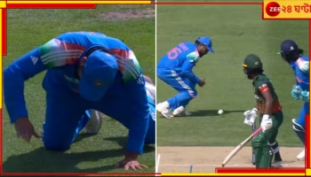 Rohit Sharma | Axar Patel | IND vs BAN: রোহিতকে দিতে হবে বড়সড় জরিমানা! অক্ষরের হ্যাটট্রিক ক্যাচ মিস করার &#039;শাস্তি&#039;...  