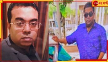 Tangra Murder Case: এক ছুরিতেই ৩ খুন! খুনি কি এক ভাই-ই? ট্যাংরাকাণ্ডে রহস্য চড়ছে...