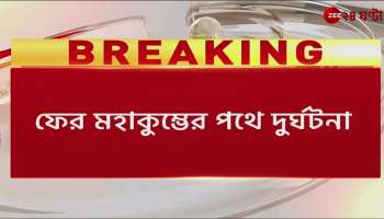 Another accident on the way to Mahakumbha 4 of the state died in a road accident in Dhanbad