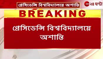 Presidency University Clash Between IC and SFI Over Event Sparks Chaos 