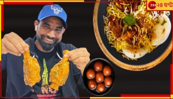 Mohammed Shami | IND Vs PAK | ICC Champions Trophy 2025: 'শুধু ১ বেলা খাই'! ভারত-পাক ম্যাচের আগে ৯ কেজি ওজন কমানোর কাহিনি শোনালেন শামি...