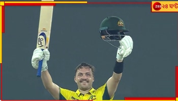 England vs Australia | ICC Champions Trophy 2025: ইংরেজদের ঐতিহাসিক রেকর্ডের প্ৰত্যুত্তরে ক্যাঙারুদের ‘হাউ ইজ দ্য জোশ'!