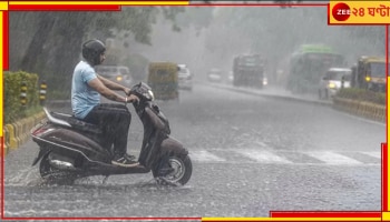 Bengal Weather Update: ১৯ জেলায় বজ্রপাত ও ঝড়বৃষ্টি! বসন্তকে সরিয়ে আসরে নেমে-পড়া এই হঠাৎ-বর্ষায় কেন কয়েক ডিগ্রি কমছে তাপমাত্রা?