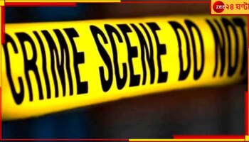 Jalpaiguri Shocker: মাকে খুন, দাদাকে জখম! সামান্য চা-মুড়ি নিয়ে রক্তারক্তি কাণ্ড... 