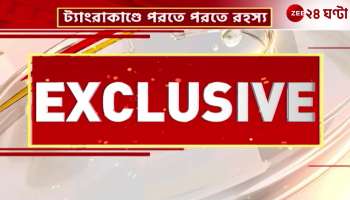 Just how much debt is the pressure to pay There are many questions in Tangrakand