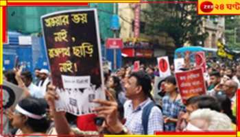 RG Kar Case Update: 'যদি কোনও তথ্য প্রমাণ লোপাট হয়ে থাকে...' আরজি কর মামলায় আদালতে রিপোর্ট CBI-র! 