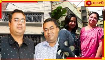 Tangra Murder Case: সন্দেহ কাটাতেই এই বন্দোবস্ত! দিন তিনেক আগে থেকেই দে পরিবার...