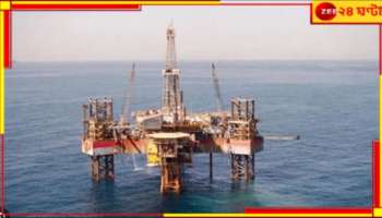 ONGC: কেন্দ্রের সঙ্গে আইনি লড়াইয়ে হার! দিল্লি হাইকোর্টের নির্দেশে বিপাকে Reliance