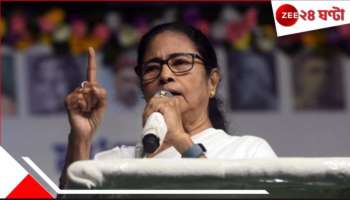 Mahakumbh 2025 | Mamata Banerjee: 'স্বজনহারারা যেন অবিলম্বে ক্ষতিপূরণ পায়', কুম্ভ নিয়ে ফের যোগীকে নিশানা মমতার!