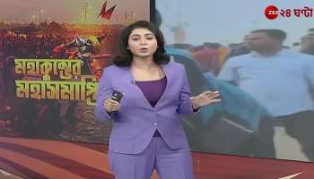 Mahakumbhas last royal bath today Millions of people drowned in Sangam