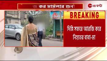 Hearing of RG kar case in Supreme Court parents of deceased are going to Delhi