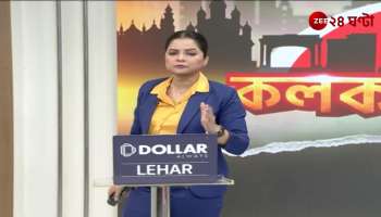  R G Kars Abhayas family approaches CBI in Delhi against Seema Pahuja 