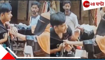 Woman Slapped | Eve Teasing | পরপর ১৪ চড়! হেনস্থা করায় যুবককে সবক শেখালেন মহিলা