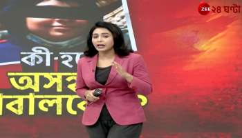 Storybooks and Drugs Are Now a Minors Friends What Will Happen to the Helpless Minor in the Tangra Case