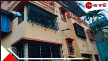 Narendrpur: স্ত্রী লাফিং ক্লাবে, ফাঁকা বাড়িতে ভয়ংকর কাণ্ড বৃদ্ধের! নিজের গলায়..