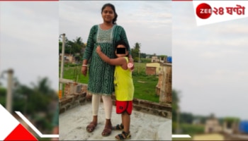 Madhyamgram: বিছানায় প্রাণহীন ৫ বছরের মেয়ে, রান্নাঘরে মা! মধ্যমগ্রামে বাড়িতেই মা-মেয়েকে পাওয়া গেল...