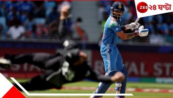 Virat Kohli’s 300th ODI | Champions Trophy 2025: সেই &#039;ফ্লাইং ফিলিপ&#039;, নিলেন কোহলির অবিশ্বাস্য ক্যাচ! অনুষ্কার প্রতিক্রিয়া ভাইরাল...