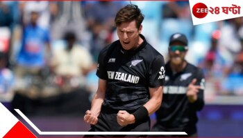Matt Henry | Champions Trophy 2025: ১ ম্যাচে ৫ উইকেটে ম্যাট হেনরির ৩ রেকর্ড! ভারতের বিরুদ্ধে কী করলেন কিউয়ি পেসার?  