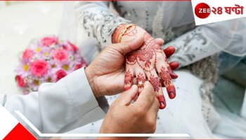 Pakistani Woman| CRPF: সিআরপিএফ জওয়ানকে বিয়ে করে জম্মুতে চলে এলেন পাক তরুণী, তারপর...