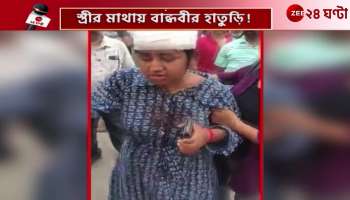 Home of the girlfriend hammer on the wife head due to extramarital affairs