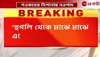 Naushad is repeatedly the target of the bloody Bhandar Shaukat