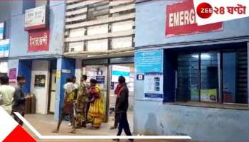 Jhargram: বাড়ির ঝামেলায় বৌদিকে বারবার কুড়ুলের কোপ, রক্তগঙ্গা মেঝেতে! মৃত্যু...