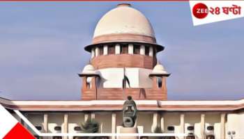 Supreme Court: 'বেসরকারি হাসপাতাল থেকে রোগীকে ওষুধ কিনতে বাধ্য করা যাবে না'!