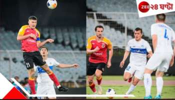 East Benga | AFC Challenge League 2024-25: আর এশিয়া দখল! একই দিনে জোড়া ধাক্কা ইস্টবেঙ্গলের, তুর্কমেনিস্তানের দল ঘরে ঢুকে...