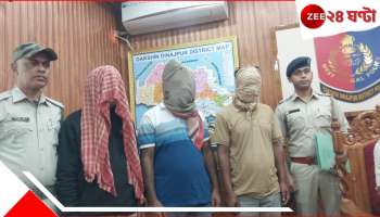 Bangladeshi Arrest: বড়সড় চক্র? বাংলাদেশি নাগরিককে জাল প্যান-আধার বানিয়ে দেন ব্যাংক কর্মী! জালে...