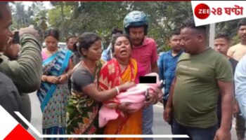 Malbazar Incident | Vaccine: ভ্যাকসিন নেওয়ার পরই হাঁচি, নাক-মুখ দিয়ে রক্ত! দেড়মাসের মেয়েকে হারিয়ে &#039;বিস্ফোরক&#039; মা...