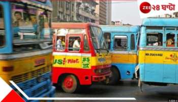 Bus Route: শহরে কেন বন্ধ বাস রুট? জি ২৪ ঘণ্টার খবরে পদক্ষেপ পরিবহণ দফতরের..