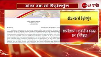 The flyover is closed every day from 12 midnight to 5 am