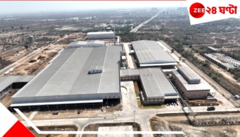 Patanjali Mega Food and Herbal Park: এবার নাগপুরে পতঞ্জলি মেগা ফুড অ্যান্ড হারবাল পার্ক, শীঘ্রই শুরু হবে কাজ...