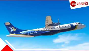 Plane lands without wheels | Buddha Airlines: ল্যান্ডিংয়ের সময় পাইলট টের পেলেন প্লেনের চাকা নেই! হাত-পা ঠান্ডা! বিমানের ৬৩ জন যাত্রী-ই...