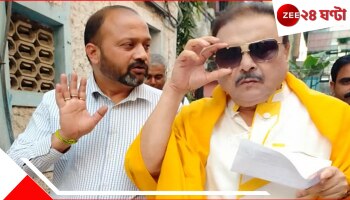 Madan Mitra: 'তৃণমূল জার্সি পরতে যাচ্ছে শুনলেই....', যাদবপুরকাণ্ডে মুখ খুললেন মদন