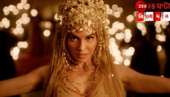 Jacqueline Fernandez: নারী দিবসে জ্যাকুলিনের চমক! বাংলা গান গাইলেন অভিনেত্রী...