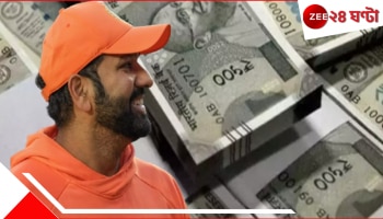 Champions Trophy 2025 Prize Money: চ্যাম্পিয়ন হলেই জ্যাকপট, বিপুল ধনরাশি পাবেন রোহিতরা, টাকার মোট অঙ্ক জানেন? 