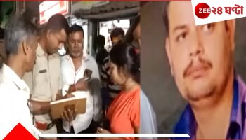 Belghoria Shoot out: ভরসন্ধেয় চলল গুলি, বেলঘরিয়ায় গুলিবিদ্ধ তৃণমূল কর্মী