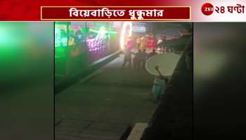 Chaos at a Wedding in Durgapur 1 Youth Dead What Is the Police Saying 