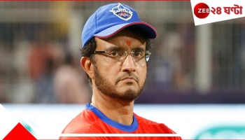 Sourav Ganguly On Rohit Sharma&#039;s Retirement: ফাইনালের আগে রোহিতের অবসর নিয়ে জল্পনা তুঙ্গে, ঠিক সময়ে সৌরভই মনে করিয়ে দিলেন...