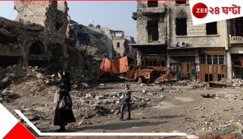 Syria Conflict: দেশজুড়ে ফের রক্তগঙ্গা, রাস্তায় সারি সারি মৃতদেহ, ২ দিনে নিহত ১০০০