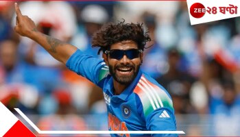 Ravindra Jadeja Retirement: চলে এল বুক ভাঙা আপডেট, অন্তিম ম্যাচ খেলছেন &#039;রকস্টার&#039;? কিছুক্ষণ পরেই অবসর জাদেজার!