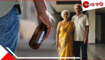 Drunk Man's Rampage: মদ খেয়ে তাণ্ডব ছেলের! প্রতিবাদ করায় বাঁশ ও ধারালো অস্ত্র দিয়ে বেধড়ক মারধর বৃদ্ধ বাবা-মাকে...
