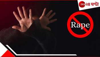 Kolkata Rape: অন্ধকার মহানগর! চাকরির টোপ দিয়ে ধর্ষণ তরুণীকে...